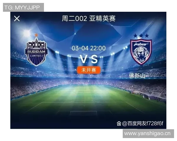 深入分析成都足球队防反战术的特点与应用策略