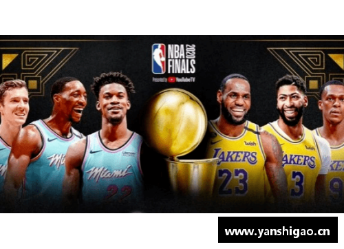 NBA季后赛：热火东部冲击，全面分析球队战略与明星球员表现